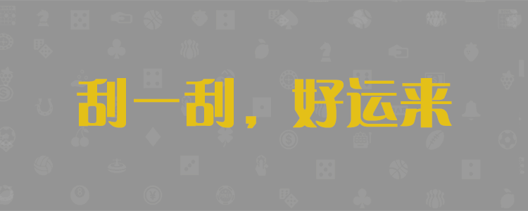 加拿大预测,加拿大28在线预测,加拿大28免费历史查询,加拿大预测网